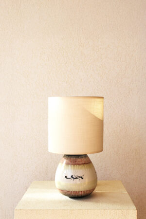 Gilo Lamp