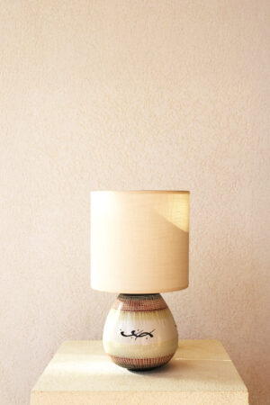 Gilo Lamp